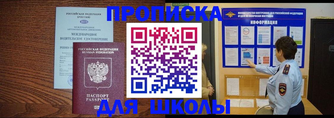прописка поиск в Ряжске
