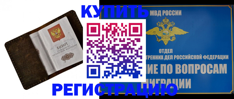 прописка поиск в Ряжске