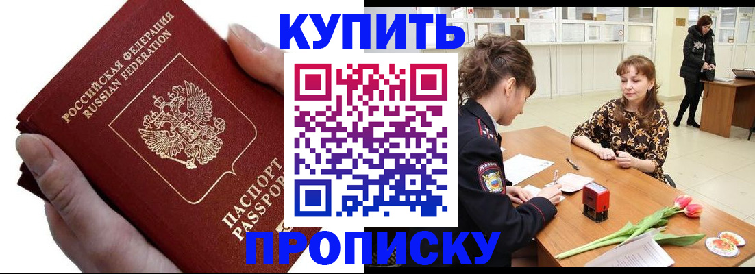временная регистрация адрес в Ряжске