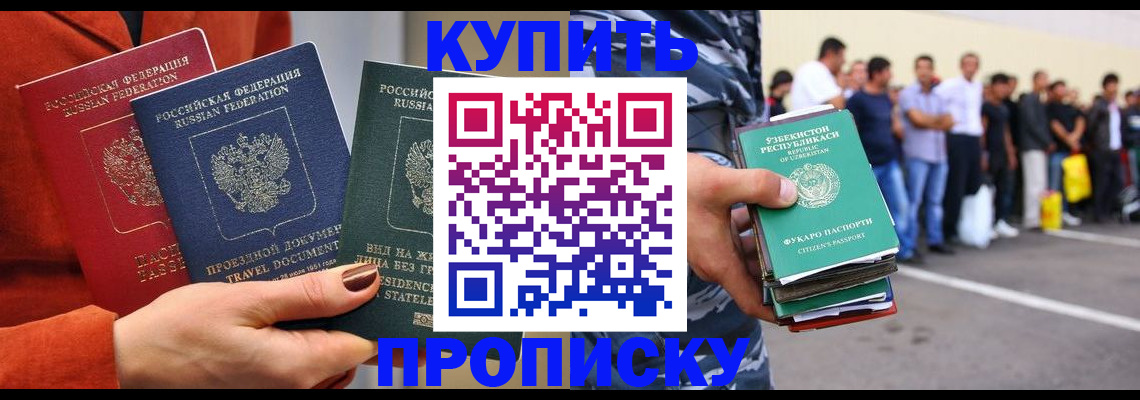 временная регистрация поиск в Ряжске