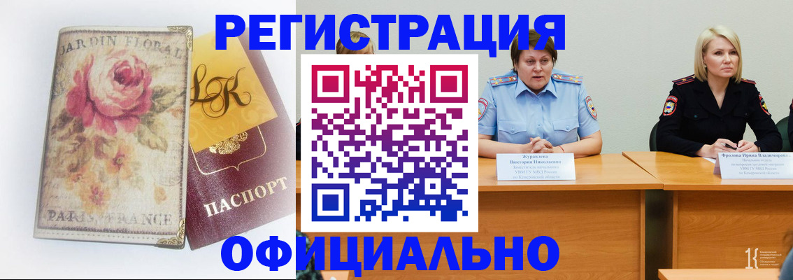 временная регистрация госуслуги в Ряжске