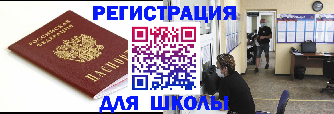 временная регистрация собственник в Ряжске