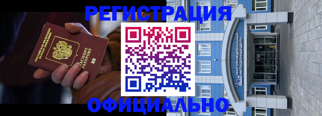 временная регистрация поиск в Ряжске